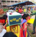 Apurba Ratan Roy_sust 6