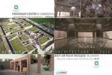 MTA and URBANA from Bangladesh have Won Aga Khan Architecture Award  2016