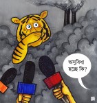any problem sir? | Tirtho