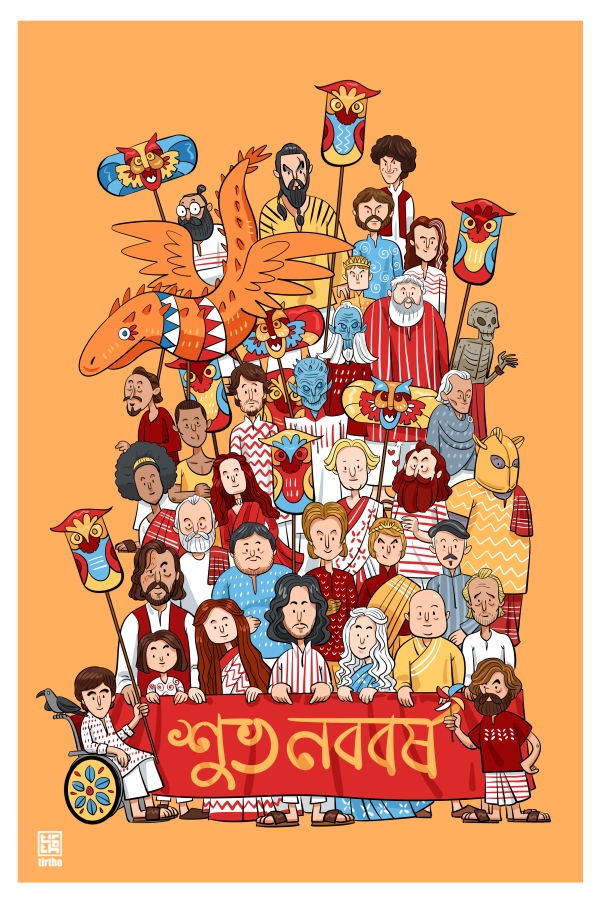 Greetings from Game of Thrones cast and crew © Reesham Shahab Tirtho